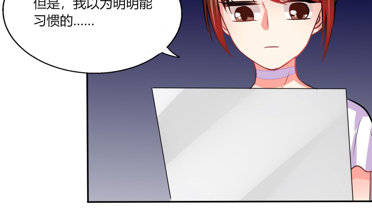 第16话 宅女的活力-第16话