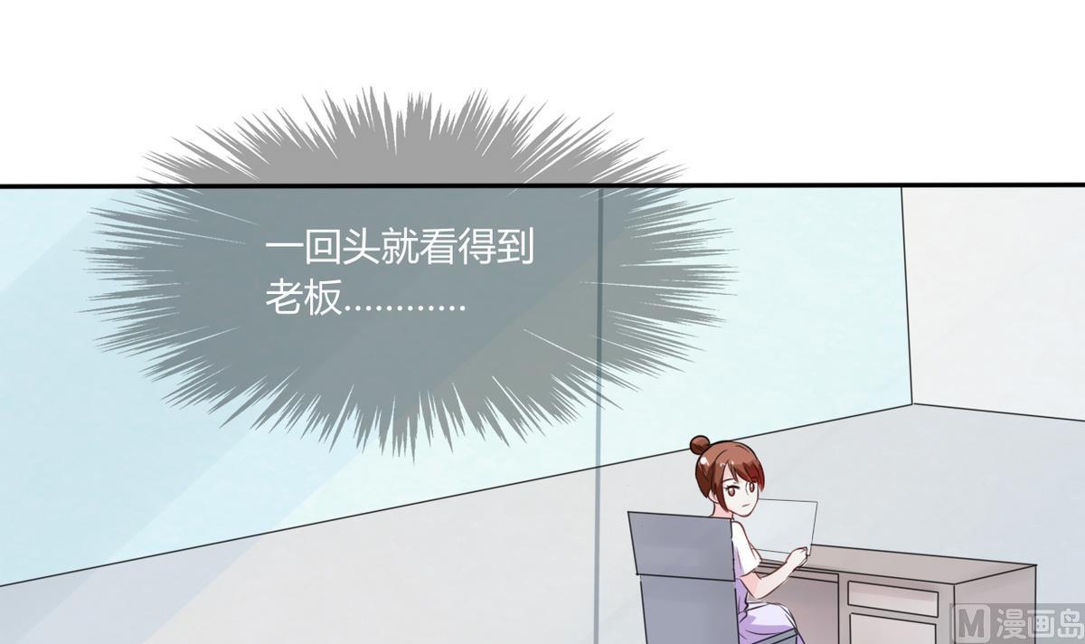 第16话 宅女的活力-第16话