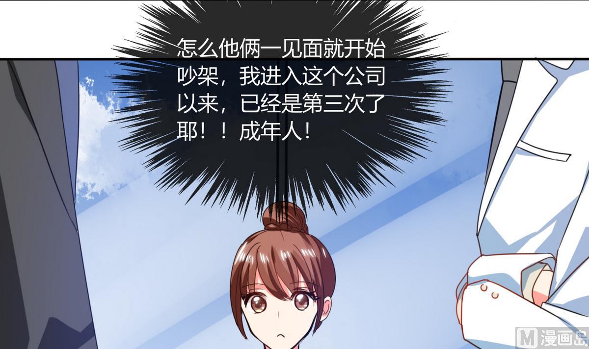 第18话 跟我走吧(1/2)-第18话