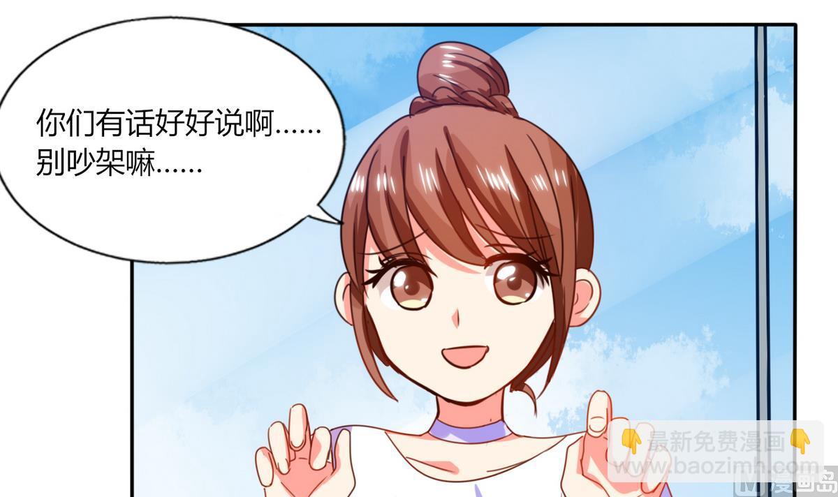 第18话 跟我走吧(1/2)-第18话