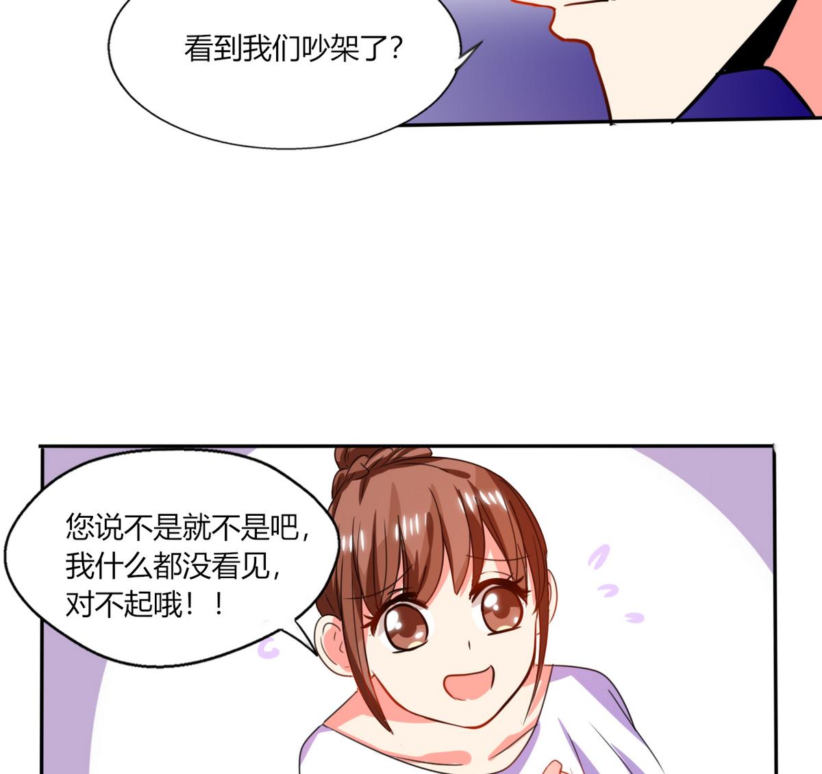 第18话 跟我走吧(1/2)-第18话