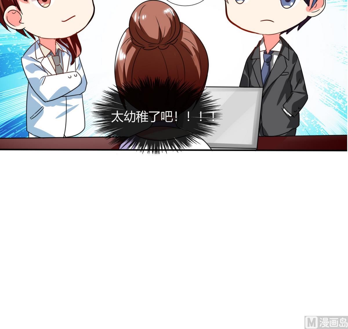 第18话 跟我走吧(1/2)-第18话