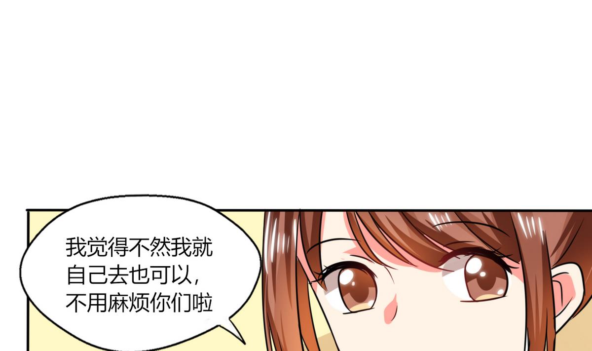 第18话 跟我走吧(1/2)-第18话