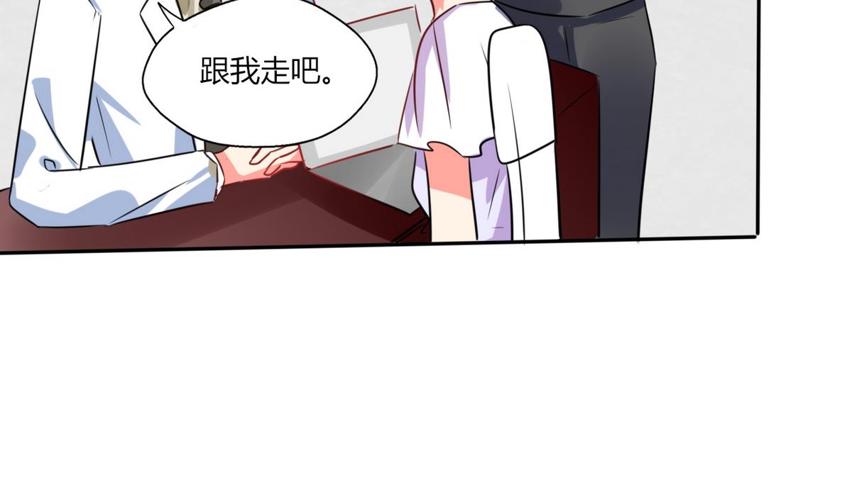 第18话 跟我走吧(1/2)-第18话
