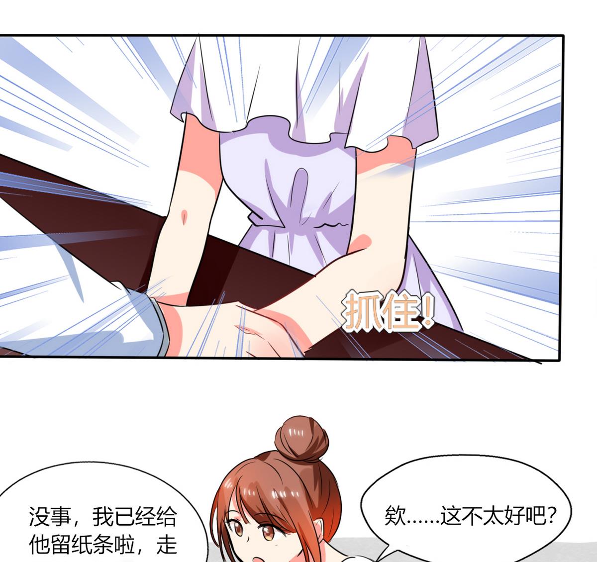 第18话 跟我走吧(1/2)-第18话