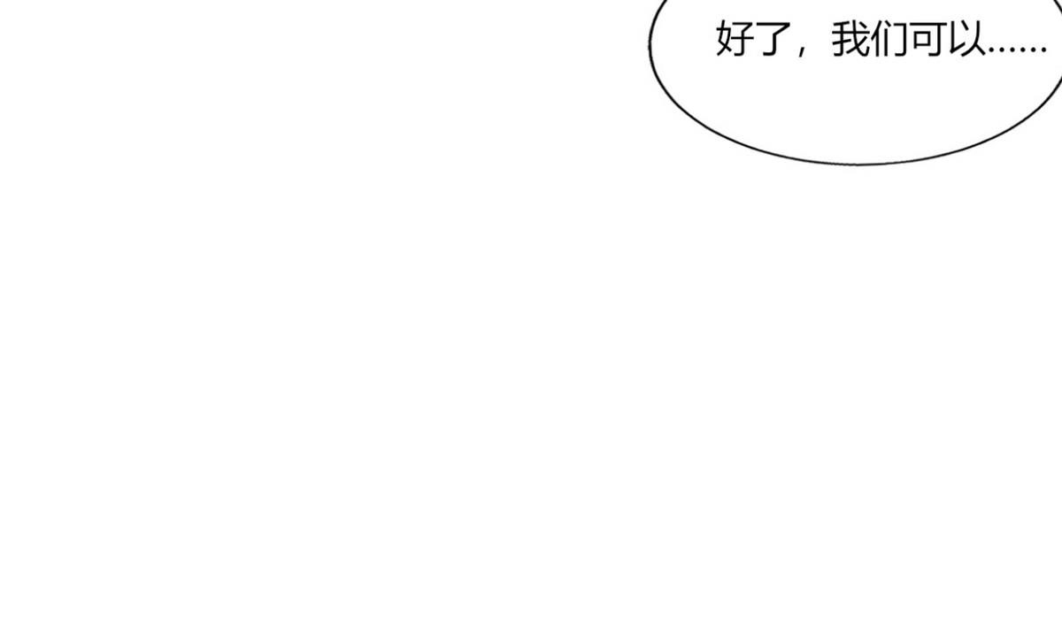 第18话 跟我走吧(1/2)-第18话