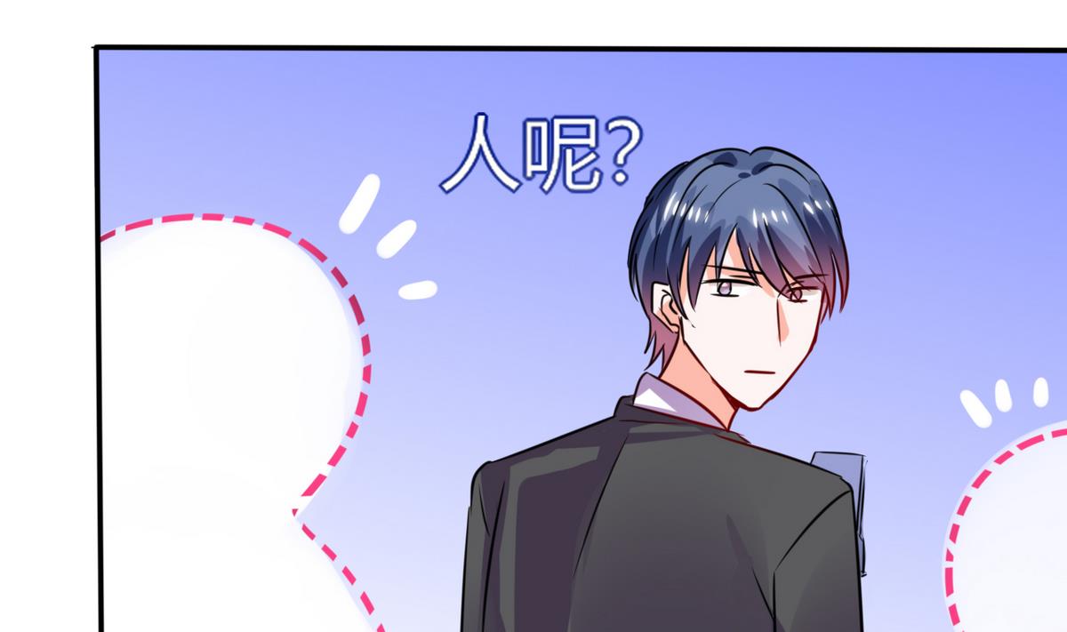 第18话 跟我走吧(1/2)-第18话