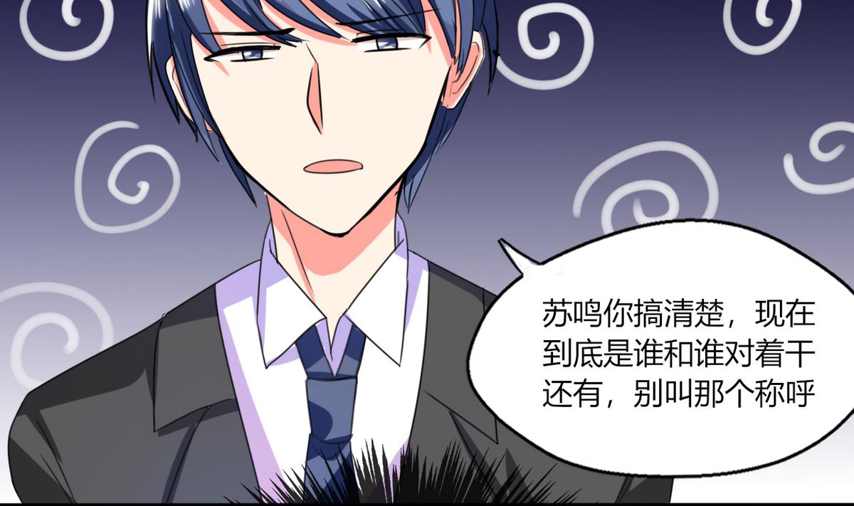 第18话 跟我走吧(1/2)-第18话