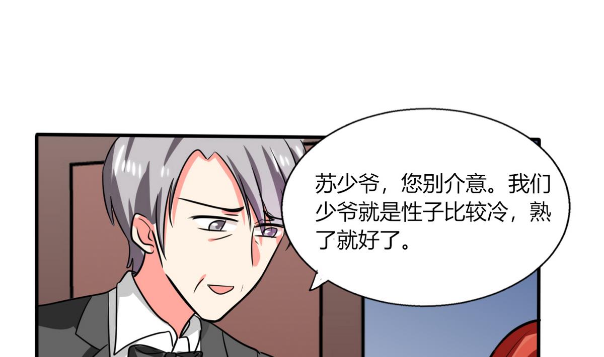 第20话 他的身边只能有我(1/2)-第20话