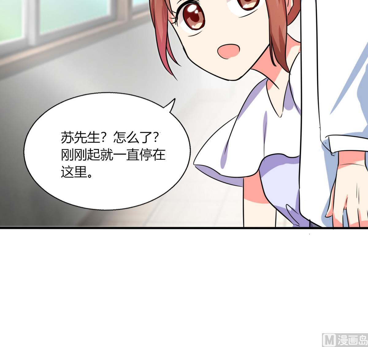 第20话 他的身边只能有我(1/2)-第20话