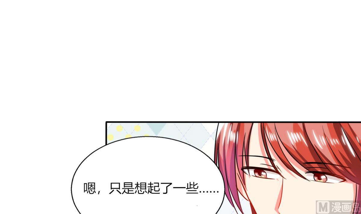 第20话 他的身边只能有我(1/2)-第20话