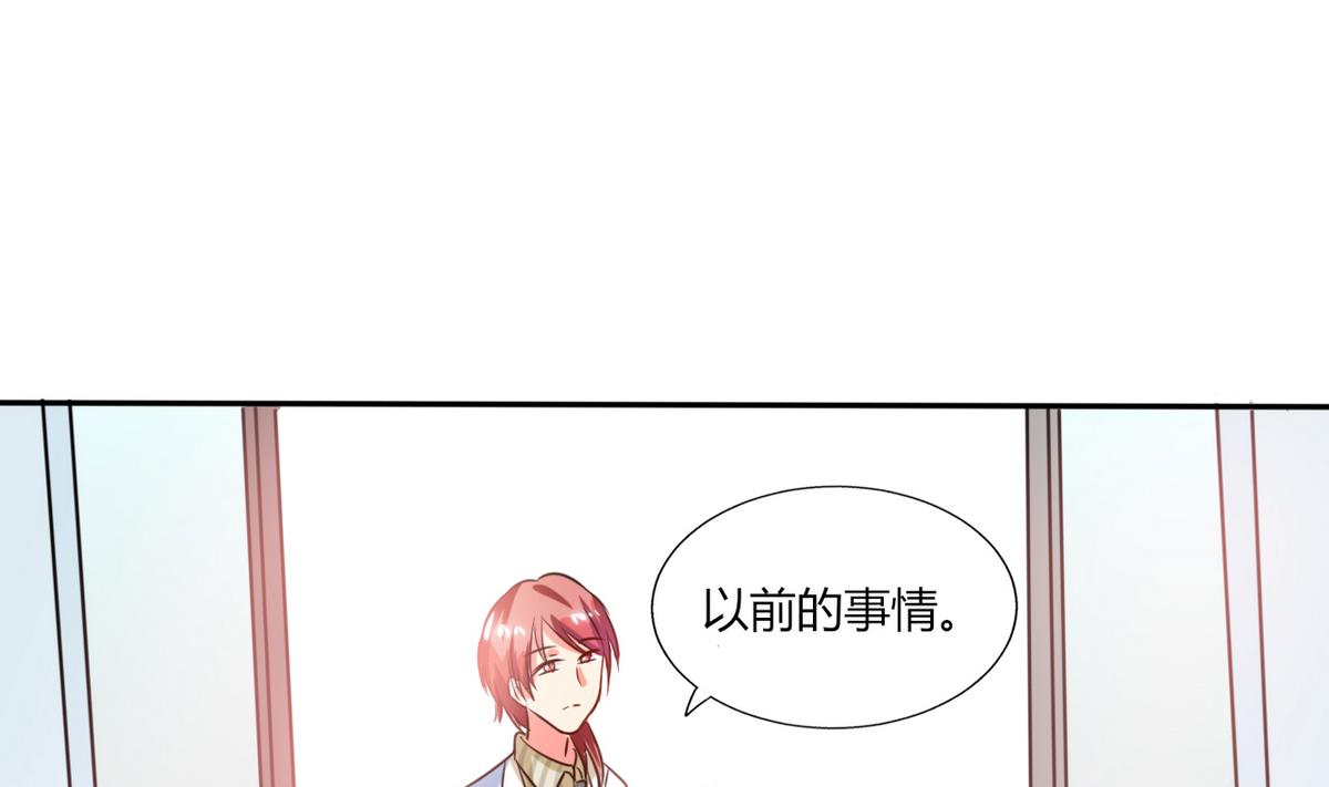 第20话 他的身边只能有我(1/2)-第20话