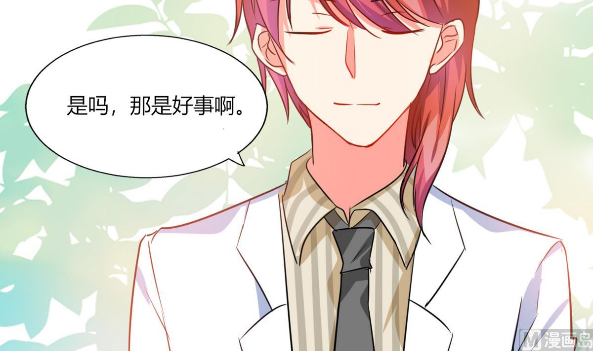 第20话 他的身边只能有我(1/2)-第20话