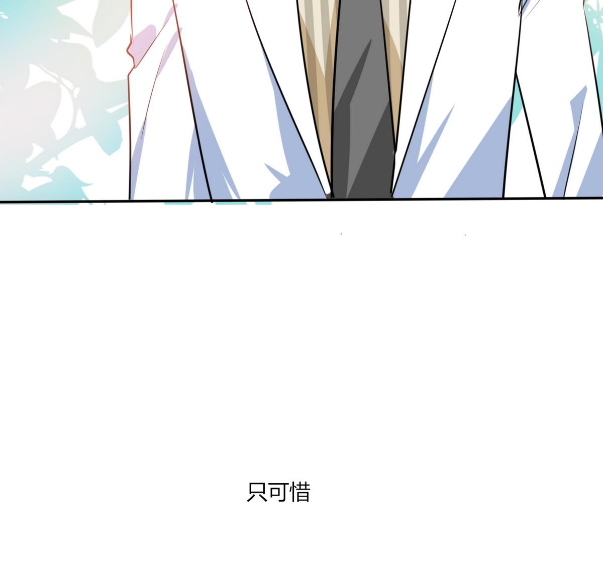 第20话 他的身边只能有我(1/2)-第20话