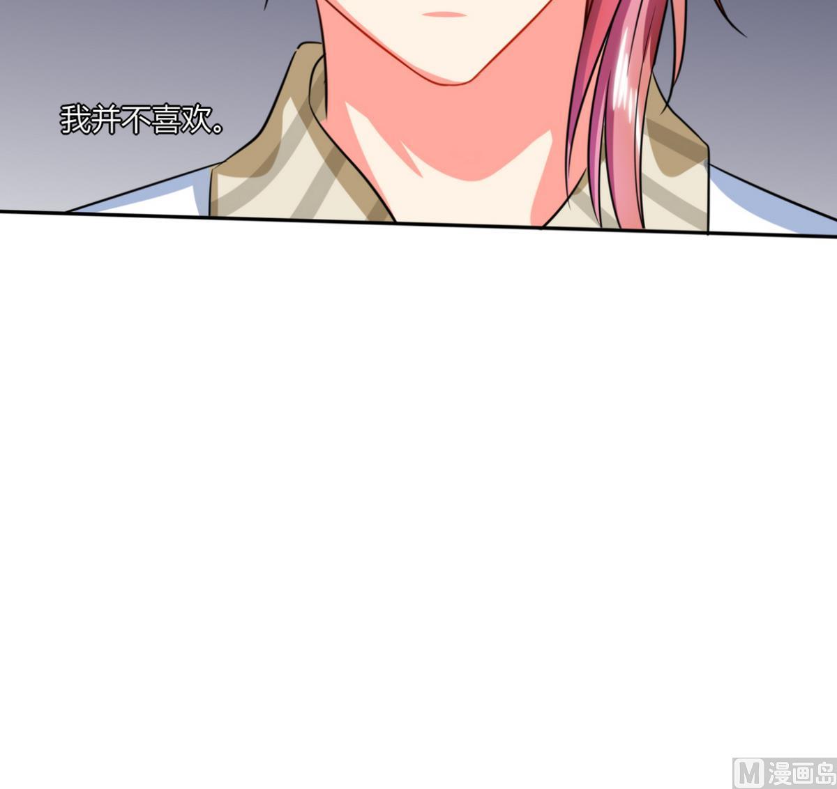 第20话 他的身边只能有我(1/2)-第20话