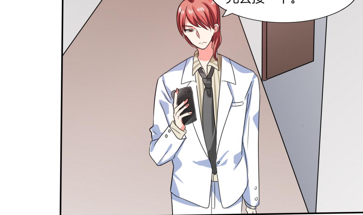 第20话 他的身边只能有我(1/2)-第20话