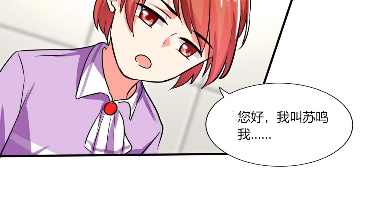 第20话 他的身边只能有我(1/2)-第20话