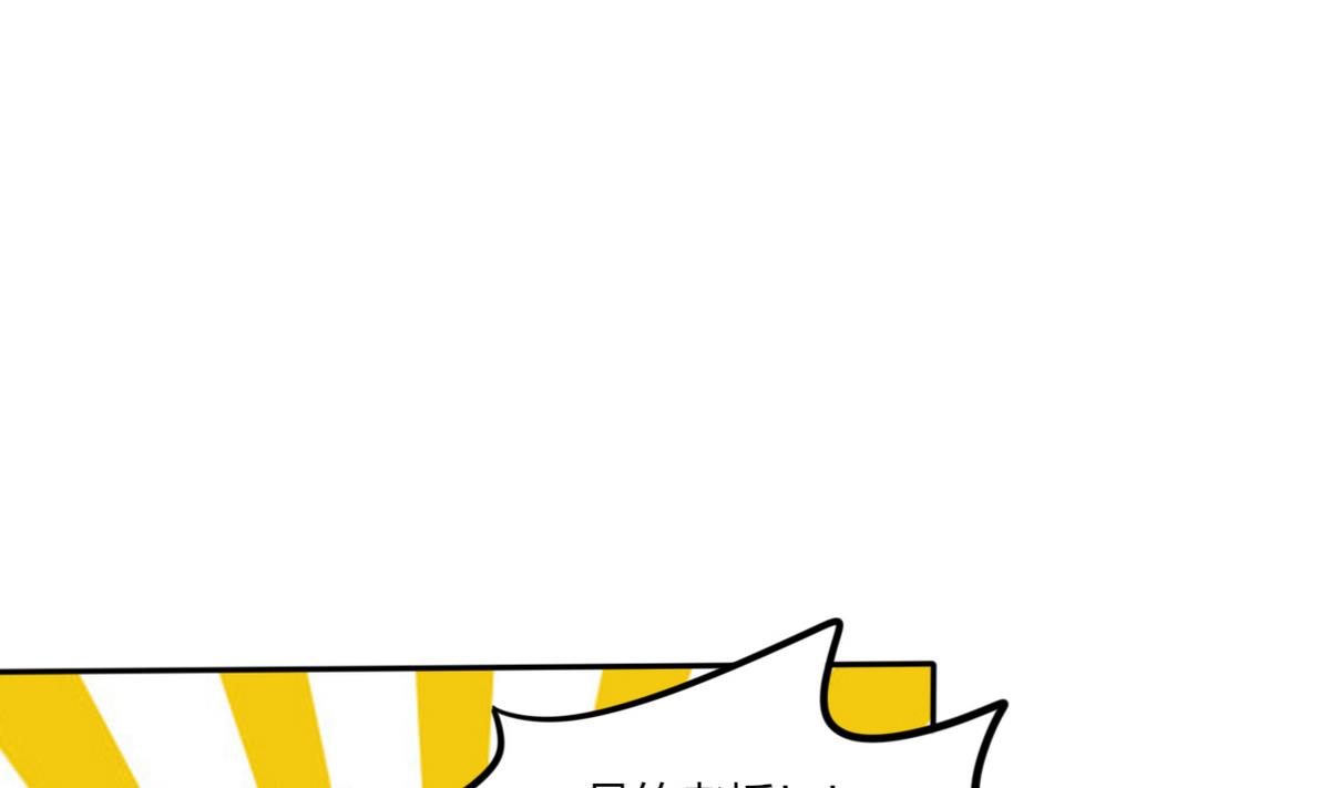 第22话 暴力的顾总(1/2)-第22话