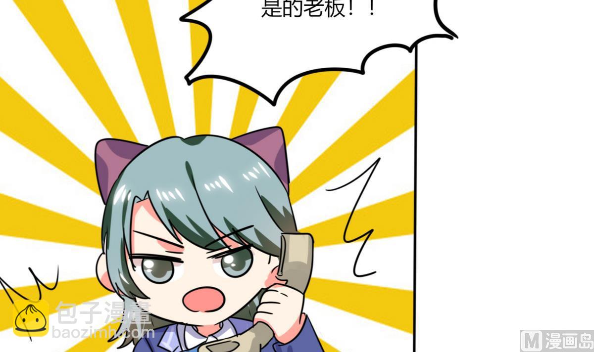 第22话 暴力的顾总(1/2)-第22话