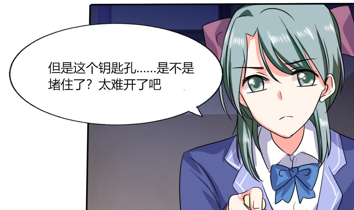 第22话 暴力的顾总(1/2)-第22话