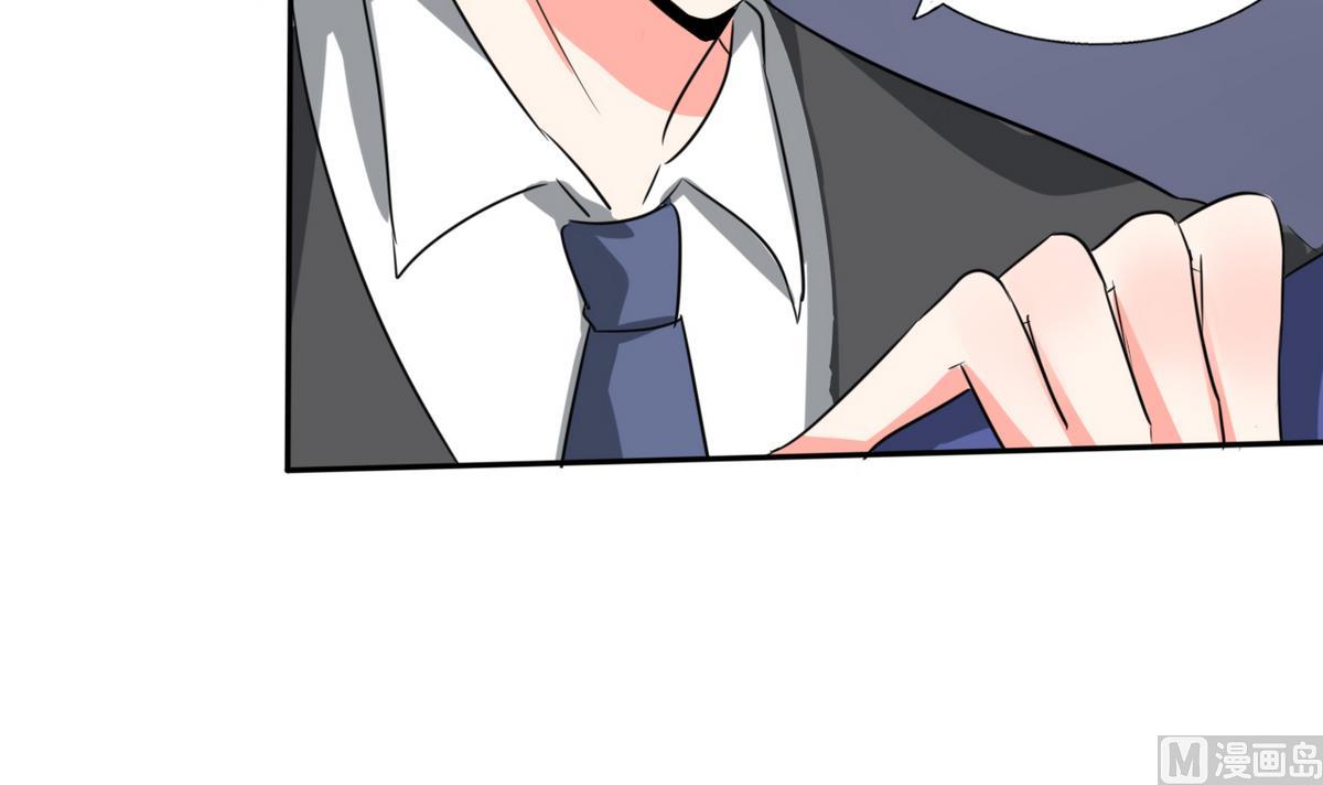 第22话 暴力的顾总(1/2)-第22话