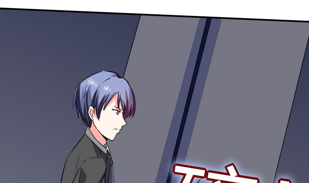 第22话 暴力的顾总(1/2)-第22话