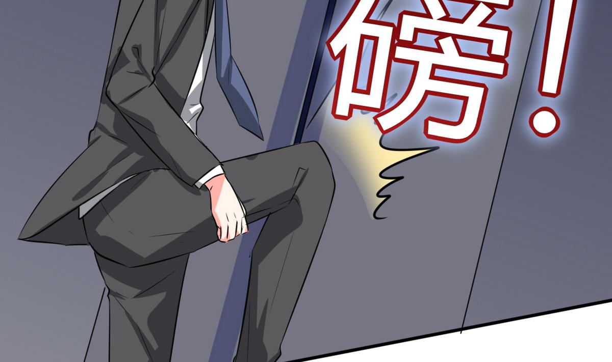 第22话 暴力的顾总(1/2)-第22话