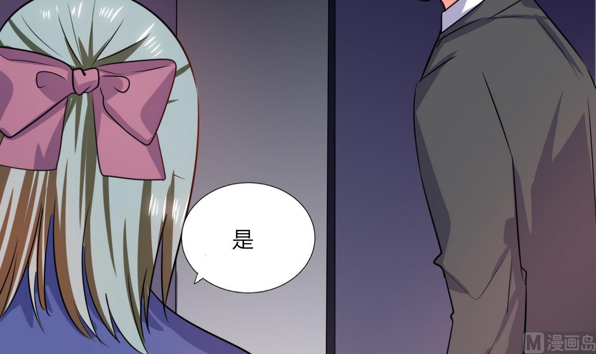 第22话 暴力的顾总(1/2)-第22话