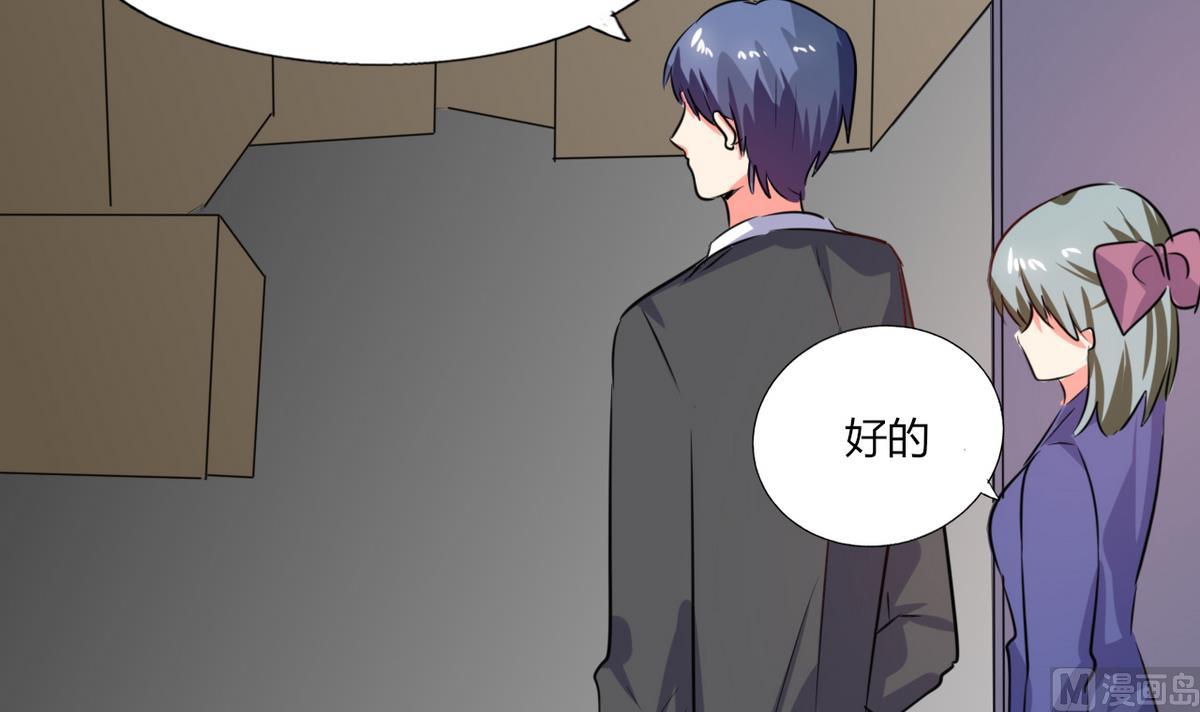 第22话 暴力的顾总(1/2)-第22话