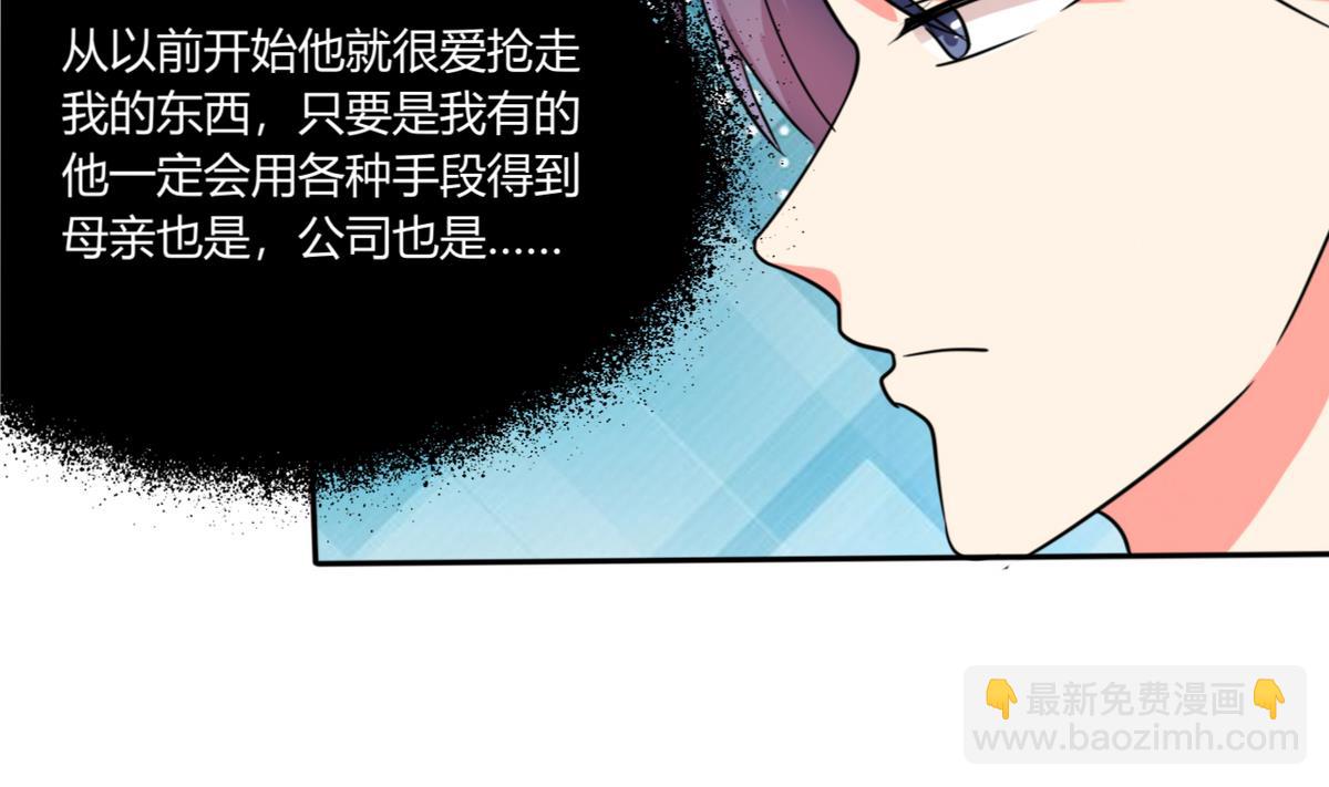 第22话 暴力的顾总(1/2)-第22话