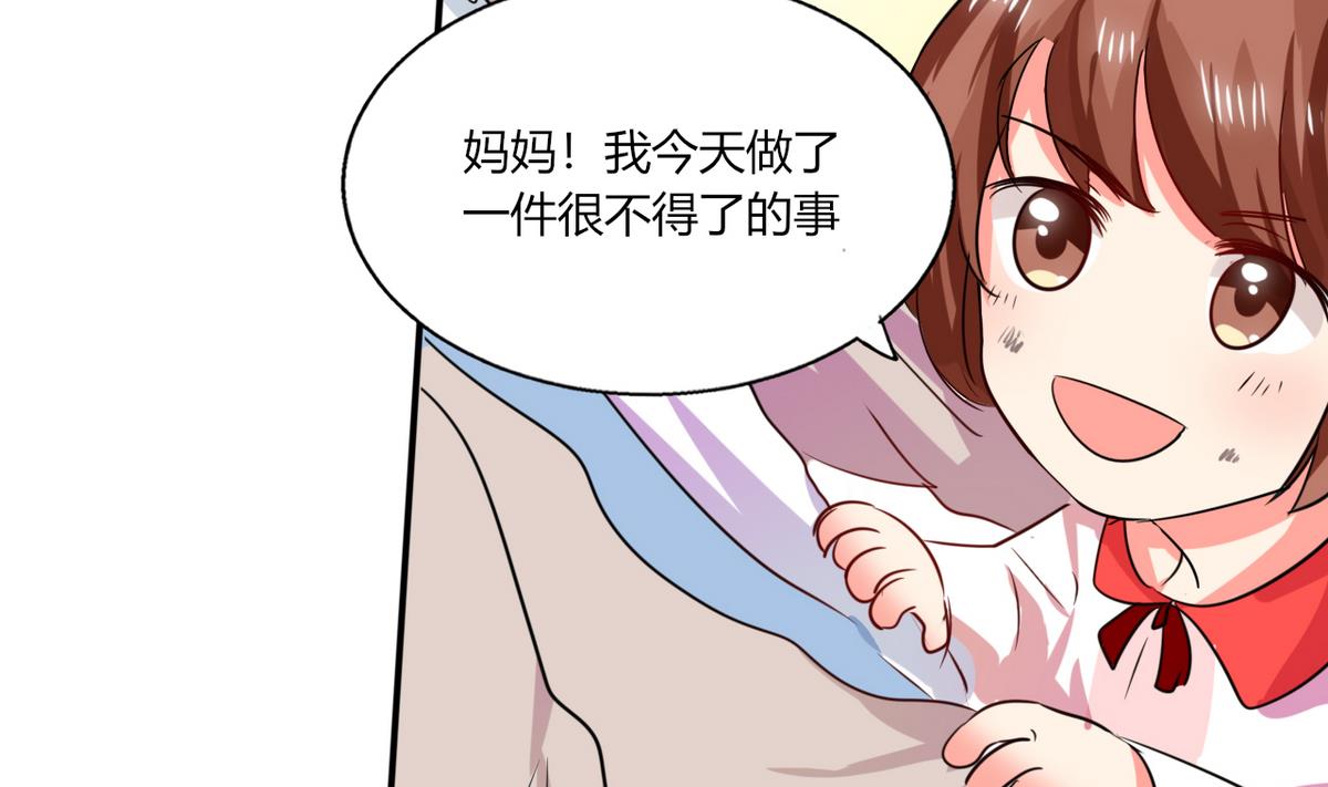 第24话 番外篇1 儿时往事(1/2)-第24话