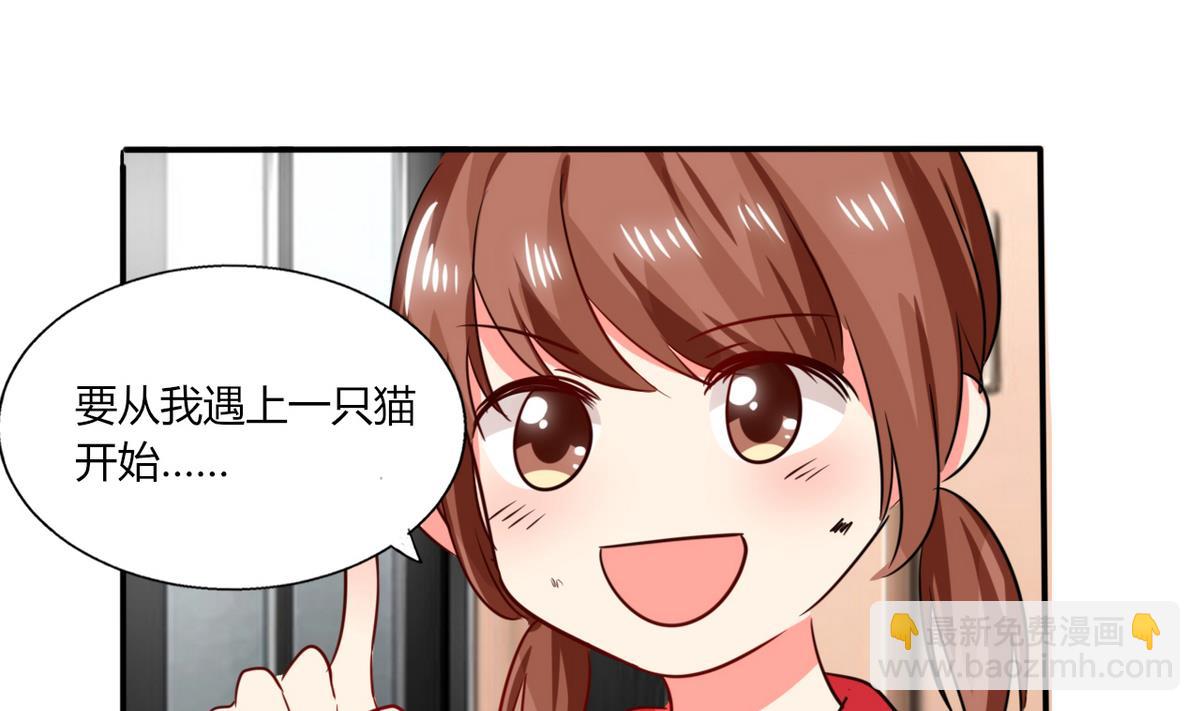 第24话 番外篇1 儿时往事(1/2)-第24话