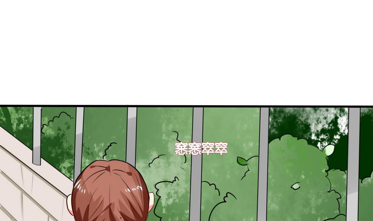 第24话 番外篇1 儿时往事(1/2)-第24话