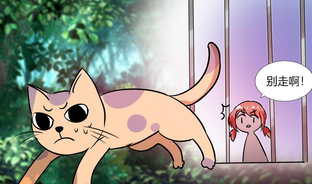 第24话 番外篇1 儿时往事(1/2)-第24话