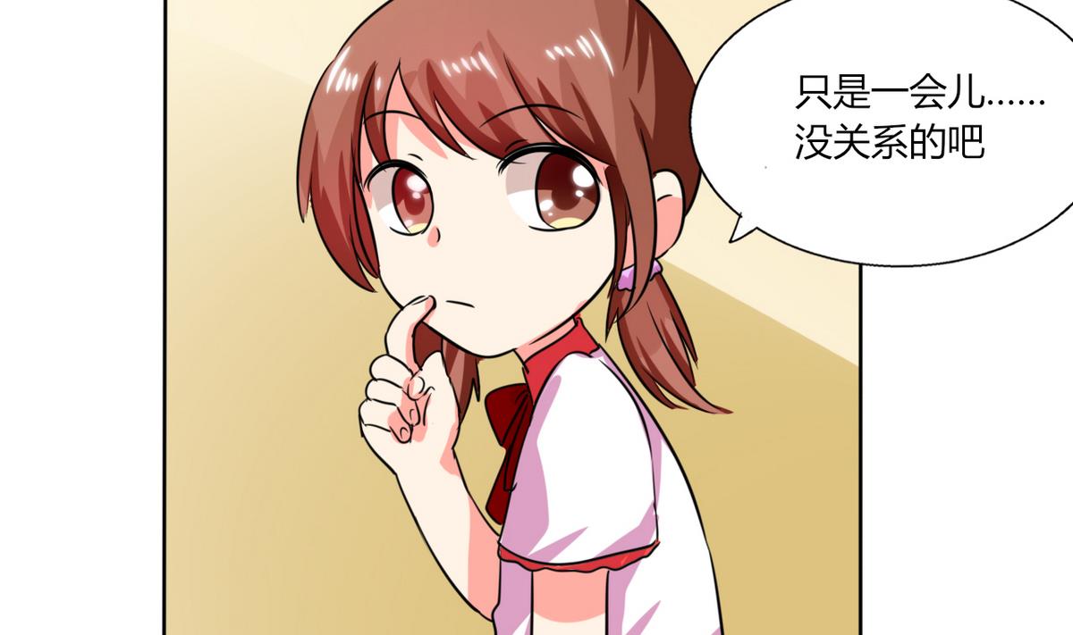 第24话 番外篇1 儿时往事(1/2)-第24话