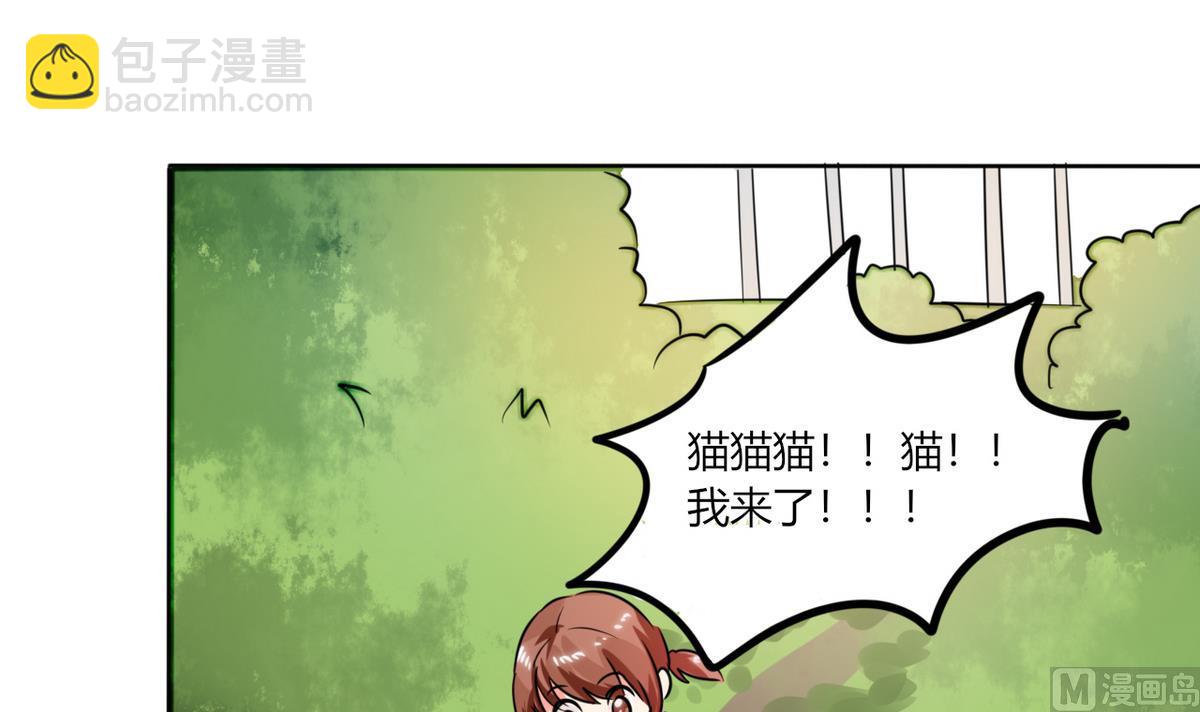 第24话 番外篇1 儿时往事(1/2)-第24话