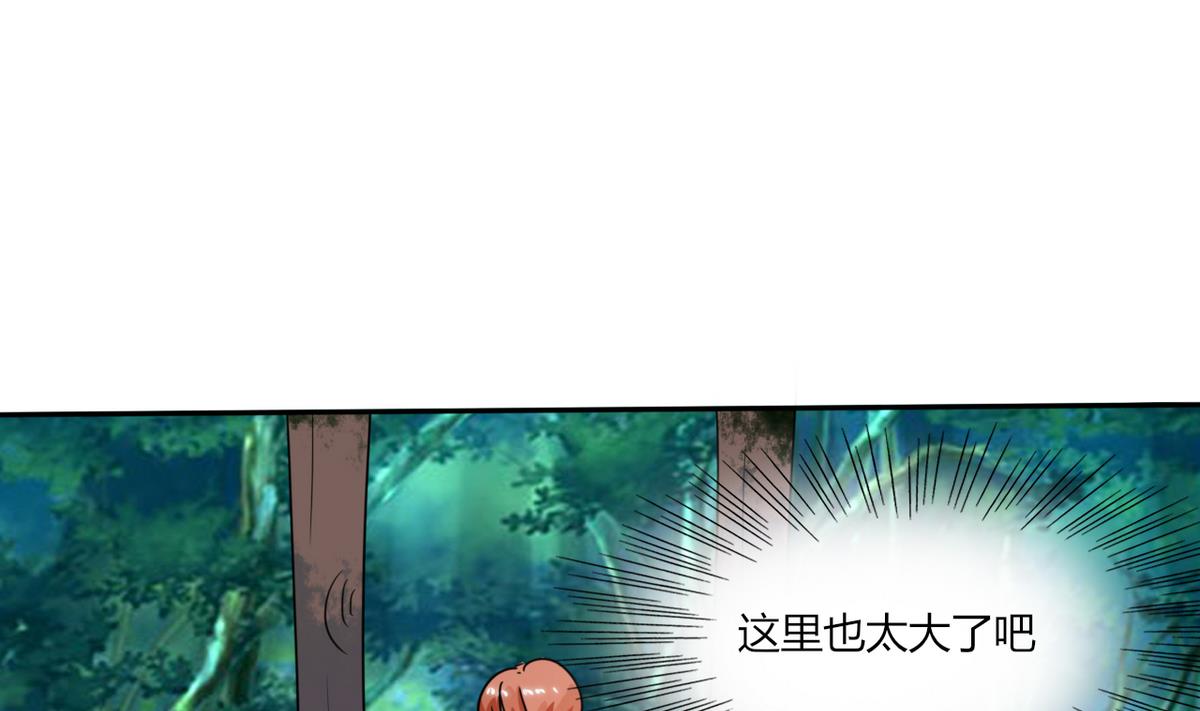 第24话 番外篇1 儿时往事(1/2)-第24话