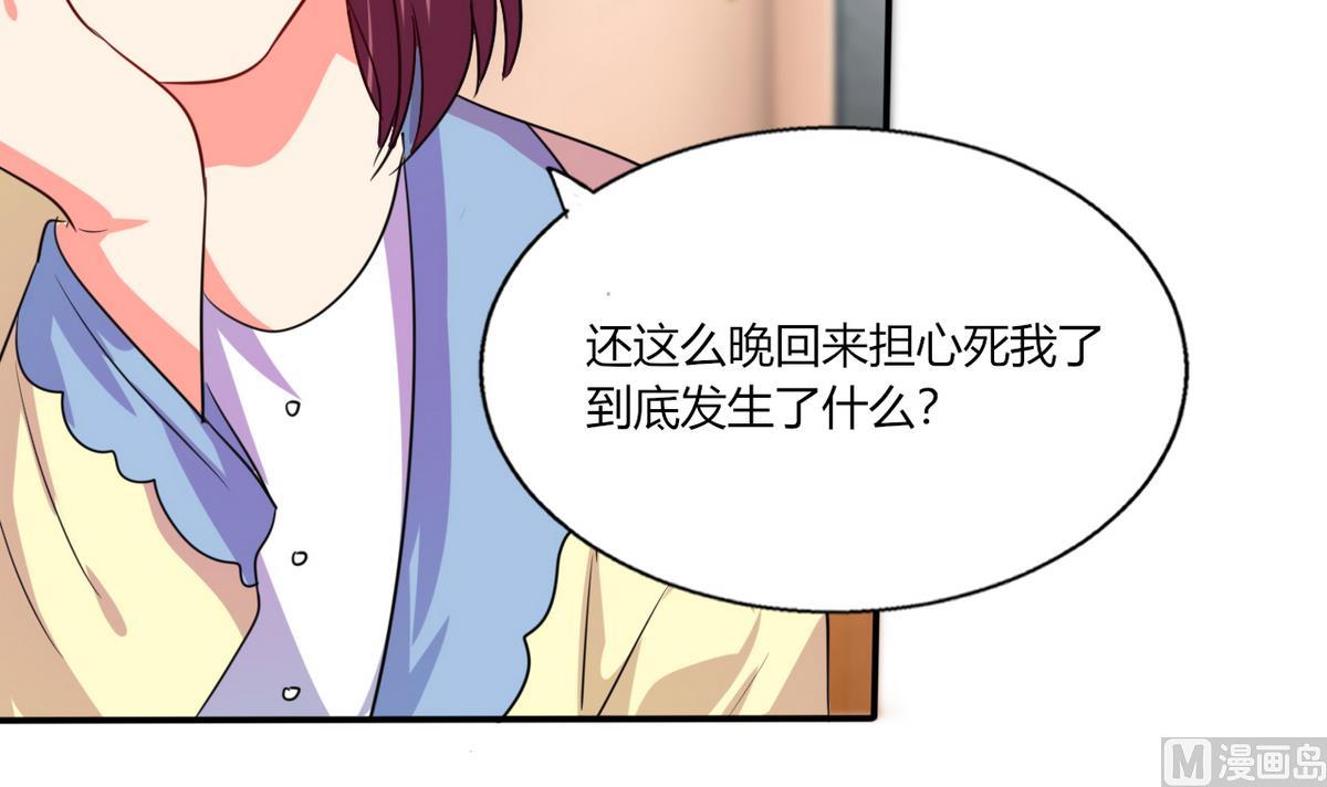 第24话 番外篇1 儿时往事(1/2)-第24话