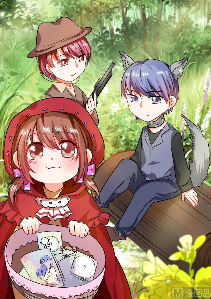 第26话 番外篇3 你的名字是&hellip;&hellip;(1/2)-第26话