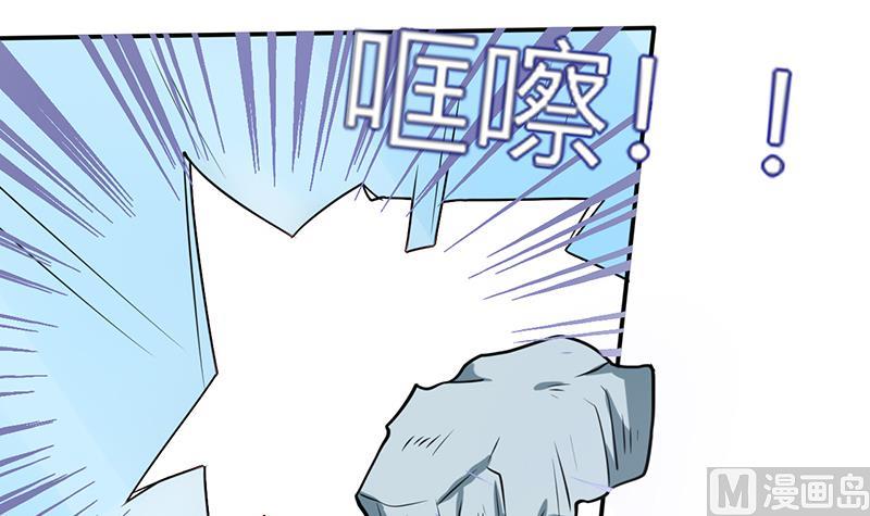 第26话 番外篇3 你的名字是&hellip;&hellip;(1/2)-第26话