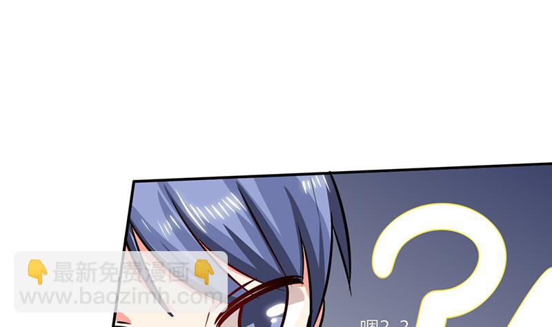 第26话 番外篇3 你的名字是&hellip;&hellip;(1/2)-第26话