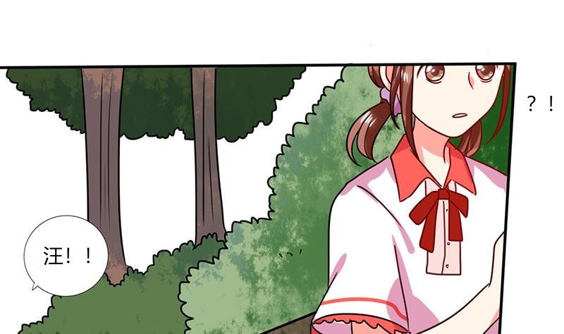 第26话 番外篇3 你的名字是&hellip;&hellip;(1/2)-第26话