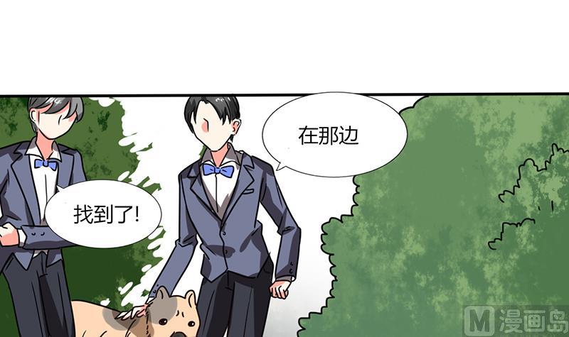 第26话 番外篇3 你的名字是&hellip;&hellip;(1/2)-第26话