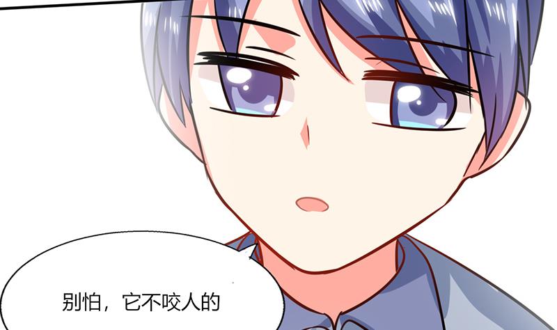 第26话 番外篇3 你的名字是&hellip;&hellip;(1/2)-第26话