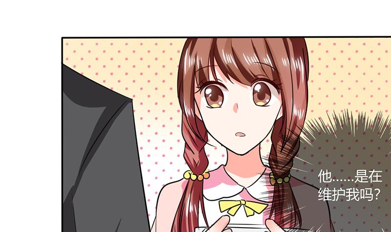 第28话 不愧是我挑中的人(1/2)-第28话