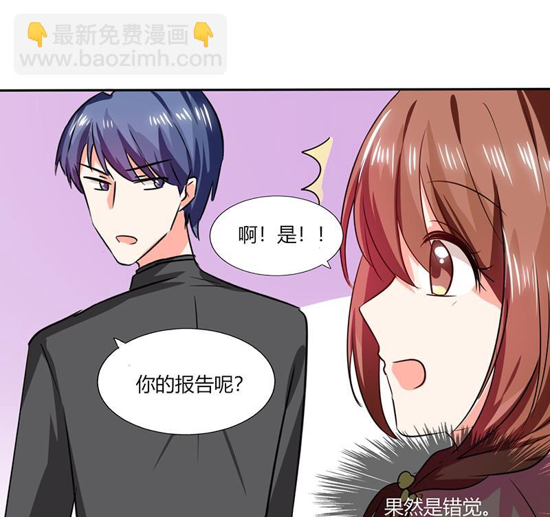 第28话 不愧是我挑中的人(1/2)-第28话