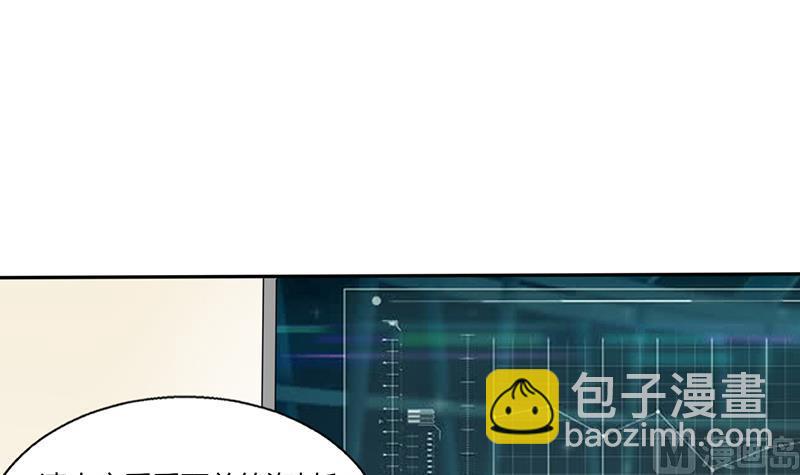 第28话 不愧是我挑中的人(1/2)-第28话