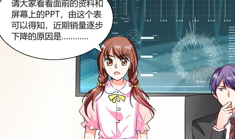 第28话 不愧是我挑中的人(1/2)-第28话