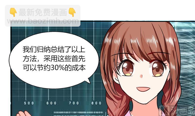 第28话 不愧是我挑中的人(1/2)-第28话