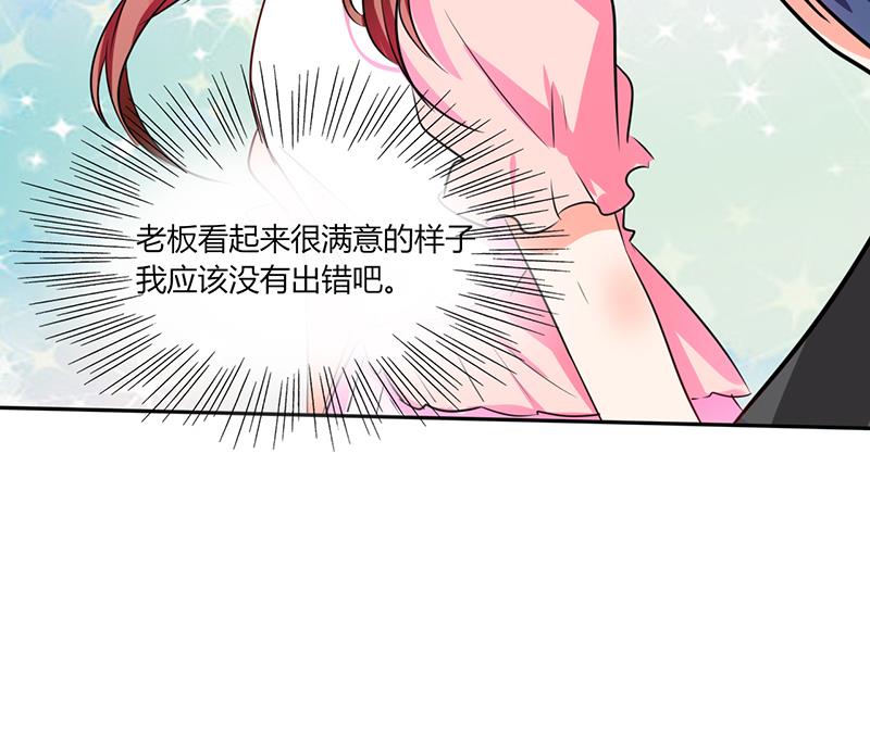 第28话 不愧是我挑中的人(1/2)-第28话